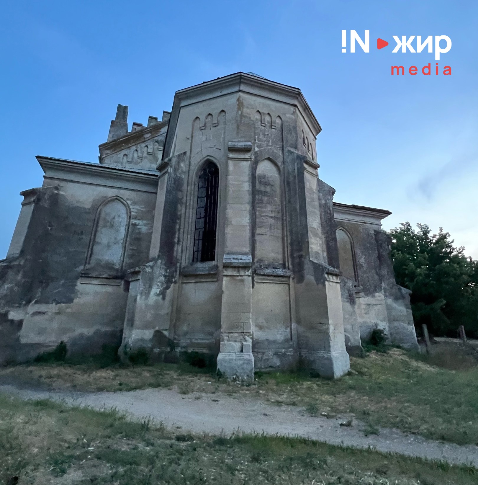 Костел Серця Ісуса у селі Олександрівка